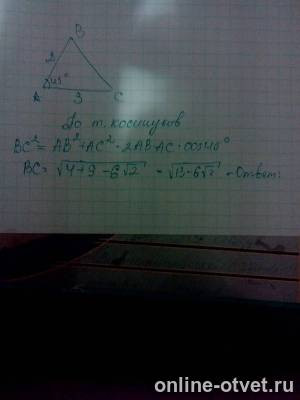 Изображение к ответу