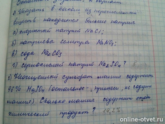 Изображение к вопросу