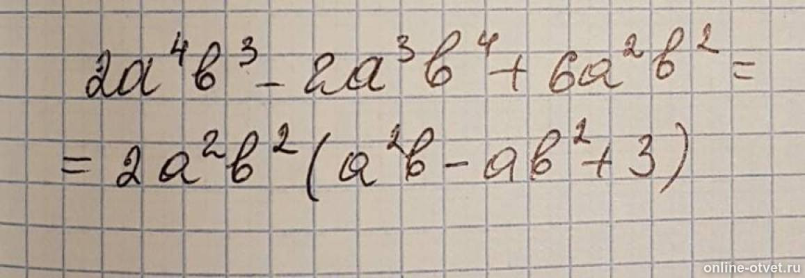 Изображение к ответу