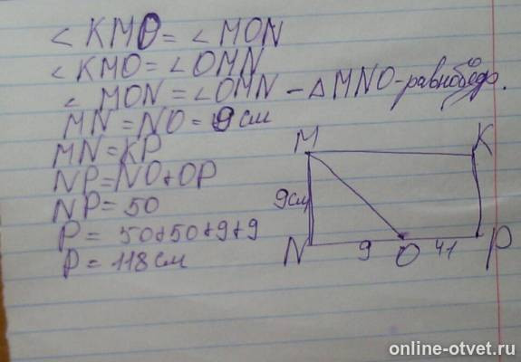 Изображение к ответу