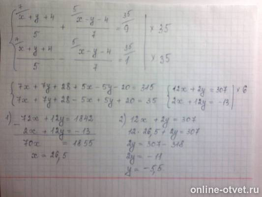 Изображение к ответу