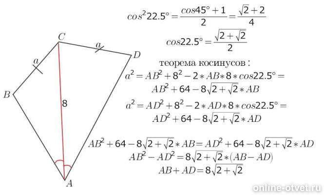 Изображение к ответу