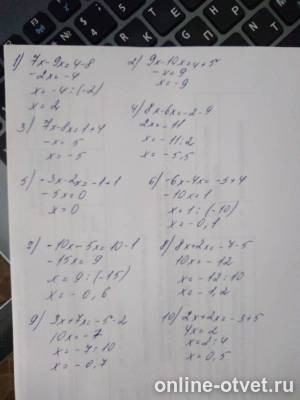 Изображение к ответу