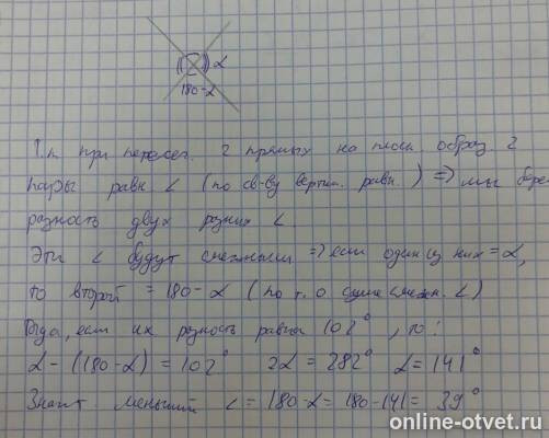 Изображение к ответу