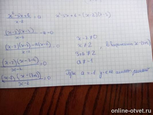 Изображение к ответу