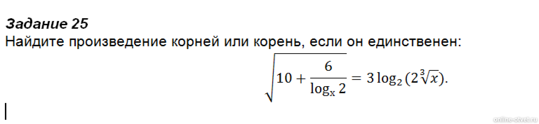 Изображение к вопросу