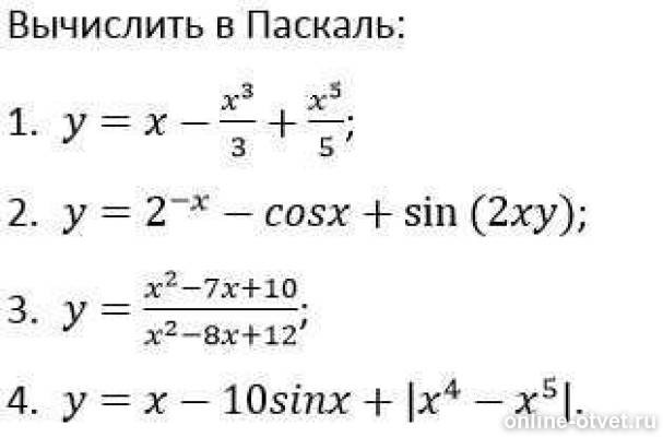 Изображение к вопросу