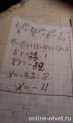 Изображение к ответу