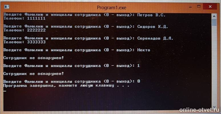 Изображение к ответу