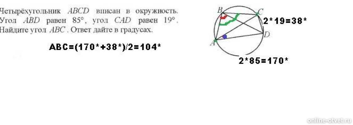 Изображение к ответу