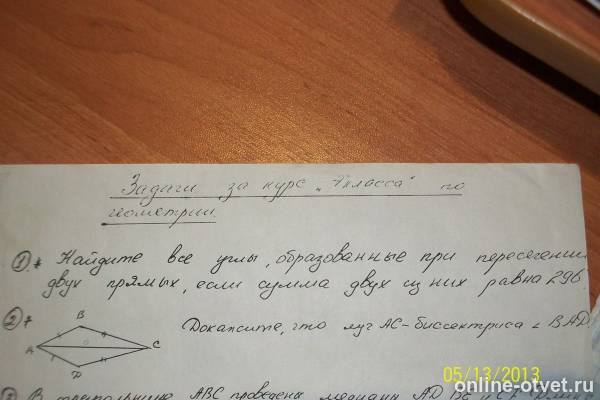 Изображение к вопросу