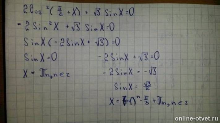 Изображение к ответу