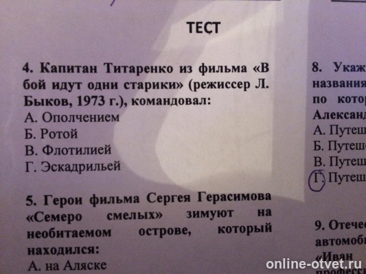 Изображение к вопросу