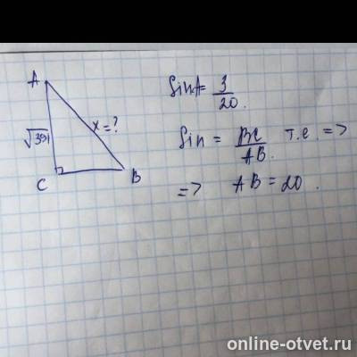 Изображение к ответу