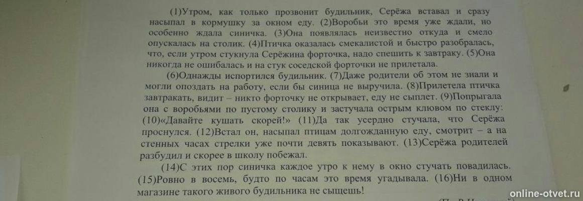 Изображение к вопросу