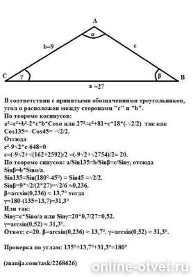Изображение к ответу