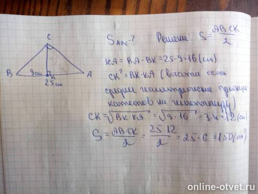Изображение к ответу