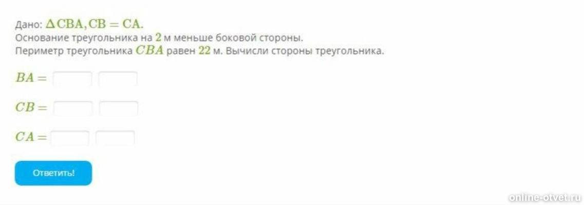 Изображение к вопросу