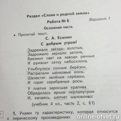 Изображение к вопросу
