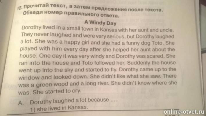 Изображение к вопросу