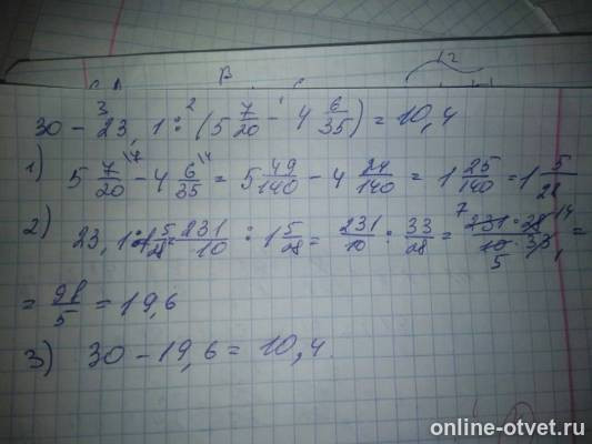 Изображение к ответу