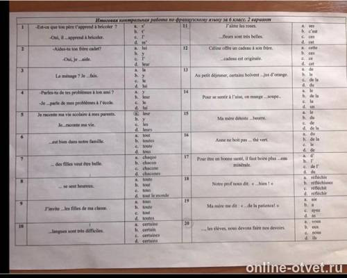 Изображение к вопросу