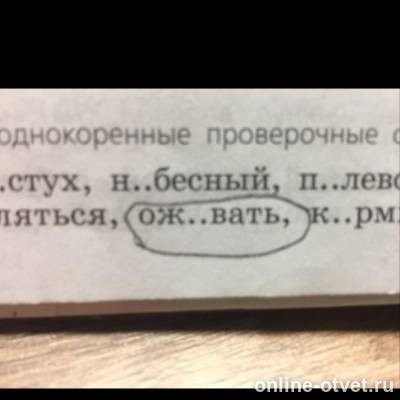 Изображение к вопросу