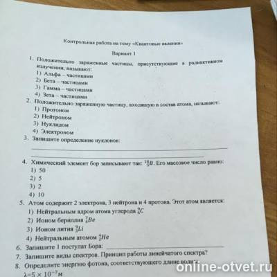 Изображение к вопросу