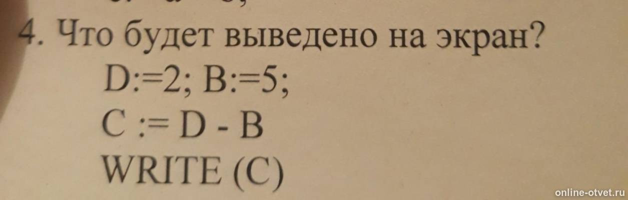 Изображение к вопросу