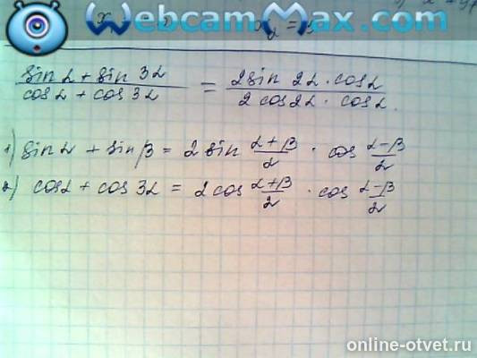 Изображение к ответу