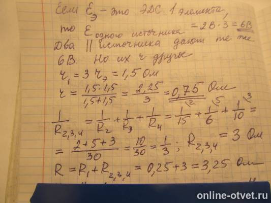 Изображение к ответу