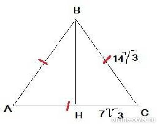 Равносторонний треугольник формулы. Теорема пифагора формула равностороннего треугольника. Как найти высоту треугольника по теореме пифагора. Высота равностороннего треугольника. Как нарисовать равносторонний треугольник.