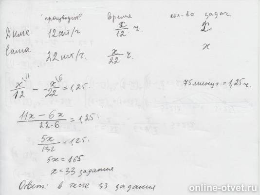 Изображение к ответу