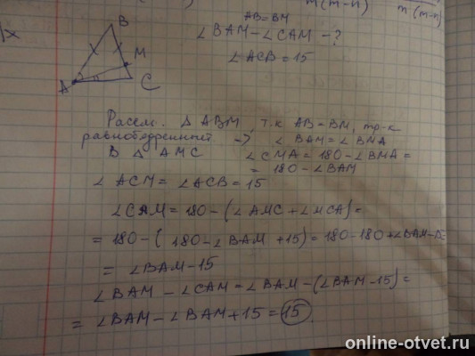 Изображение к ответу