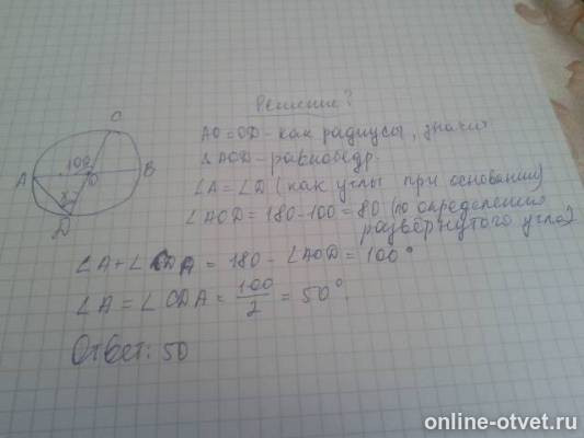 Изображение к ответу