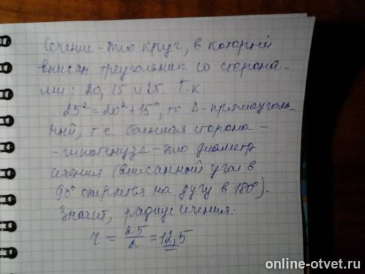 Изображение к ответу