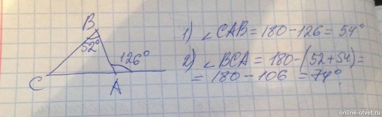 Изображение к ответу