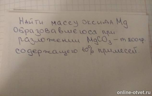Изображение к вопросу
