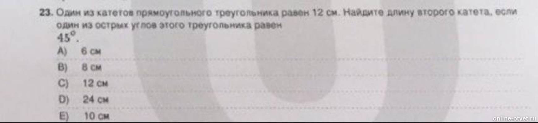 Изображение к вопросу
