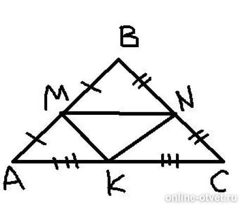 треугольник ab=10см bc= 8см ac=7см. треугольник 8 см. ав 10 см вс 10 см ас 8 см. дано ab 10 см геометрия 8 класс. д= ав 5см.