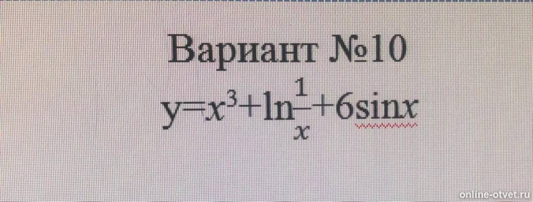 Изображение к вопросу