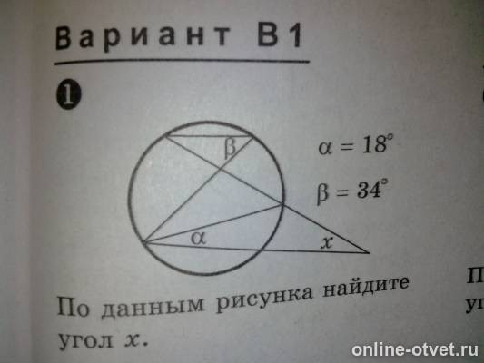Изображение к вопросу
