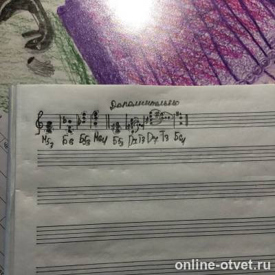 Изображение к ответу