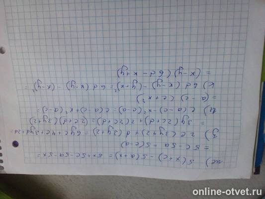 Изображение к ответу