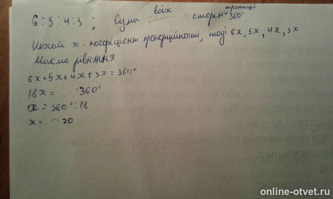 Изображение к ответу