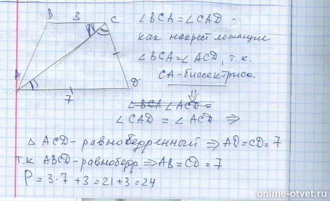 Изображение к ответу