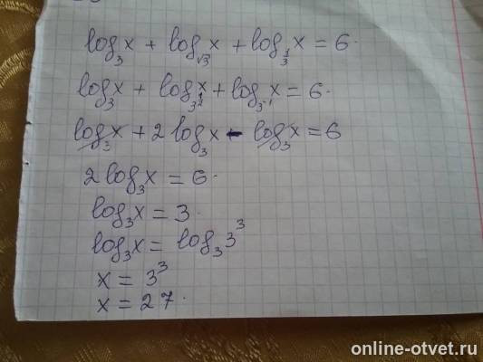 Изображение к ответу