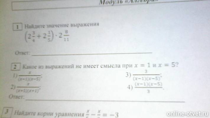 Изображение к вопросу