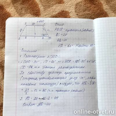 Изображение к ответу