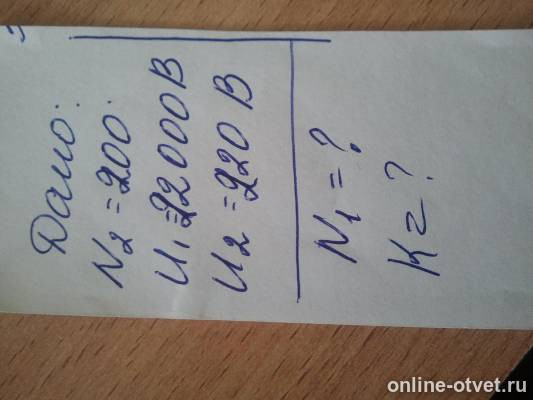 Изображение к вопросу